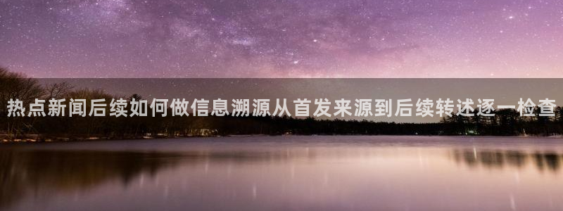 51吃瓜今日事件