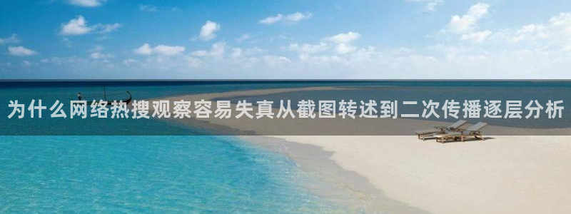 51吃瓜热点大全