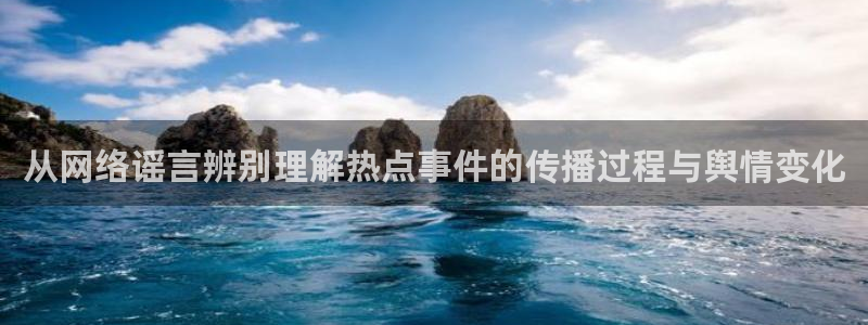 51吃瓜热点榜