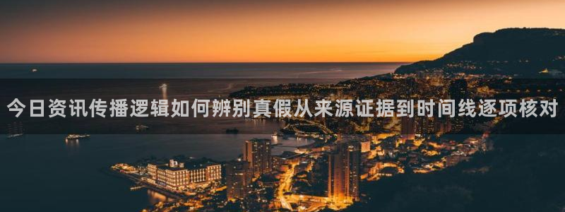 网络热点榜