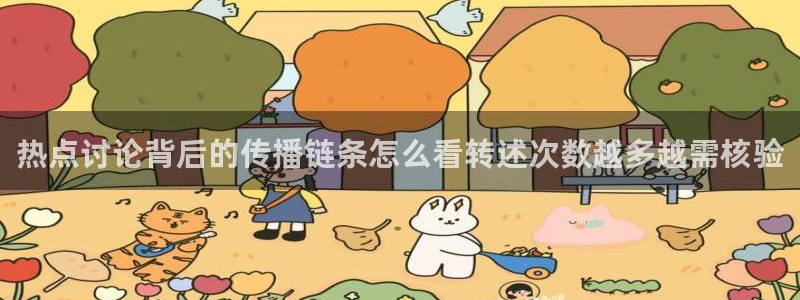 每日吃瓜