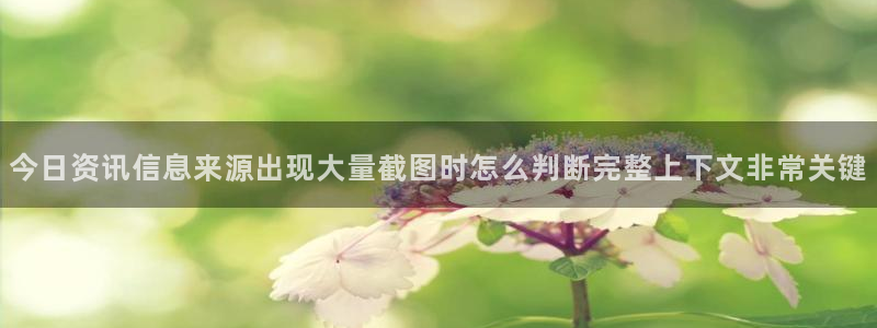 吃瓜热门热点