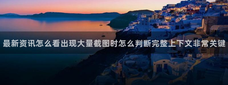 51吃瓜今日新闻