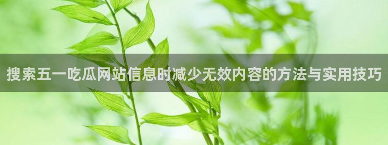 51吃瓜最新热点