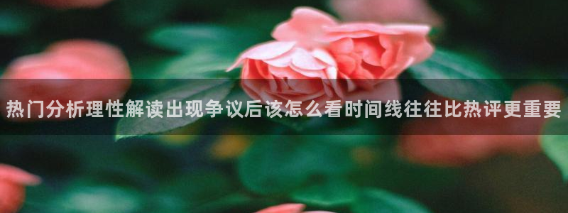 51吃瓜热点新闻